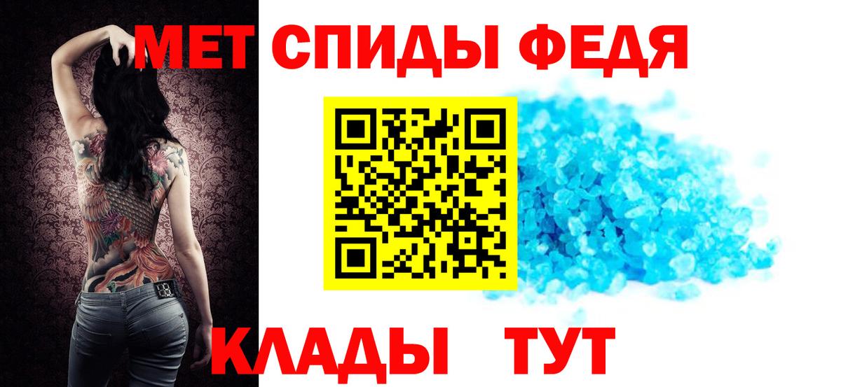 Майский  АМФЕТАМИН  Вход с VPN  АМФЕТАМИН VHQ 