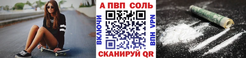 Alpha-PVP Crystall Майский