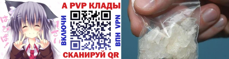 А ПВП СК  продажа наркотиков  Майский 