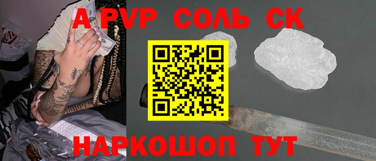 Alfa_PVP мука Майский