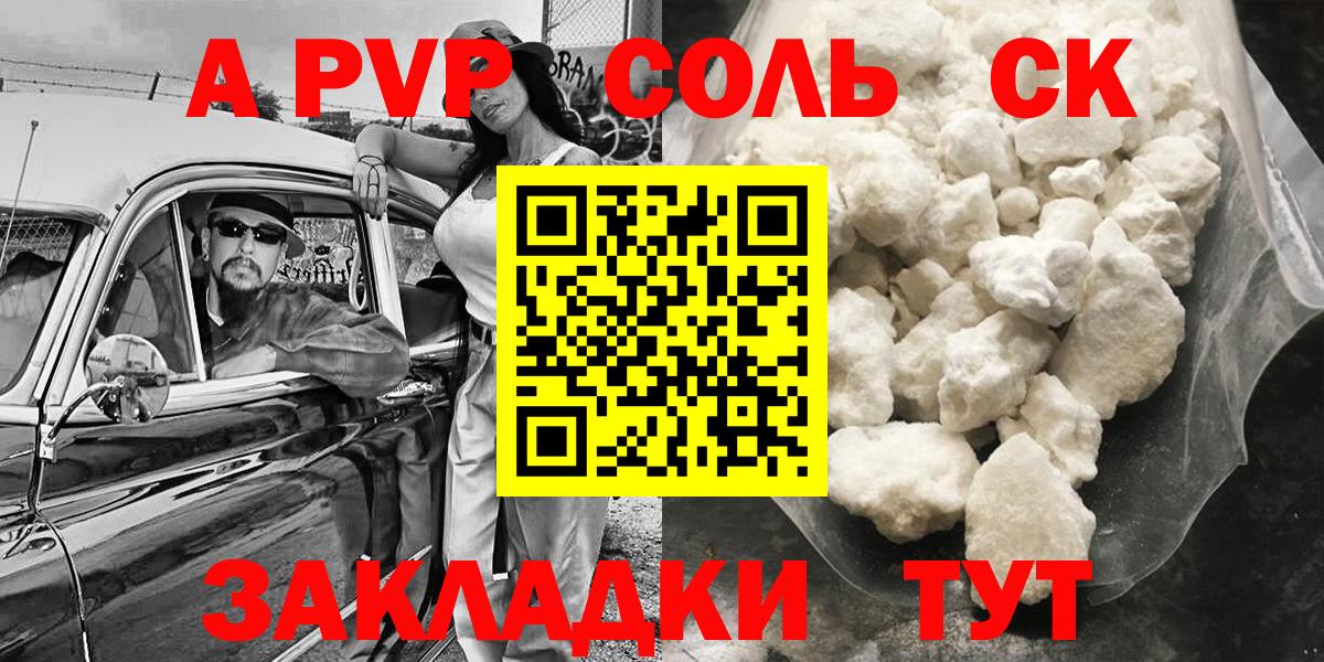 Alfa_PVP СК  Вход с VPN  Майский  Альфа ПВП  А ПВП VHQ 
