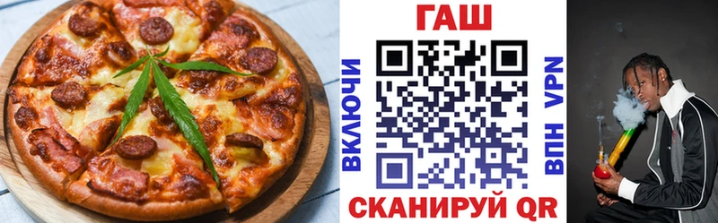 Печенье с ТГК марихуана Майский
