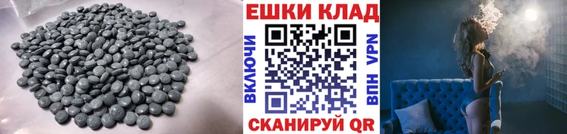 blacksprut маркетплейс продажа наркотиков Майский Ecstasy Дубай