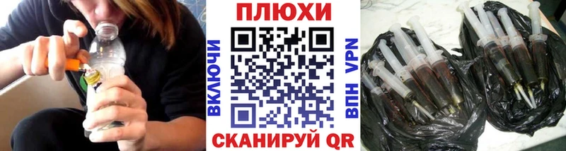 ГАШ hashish Майский
