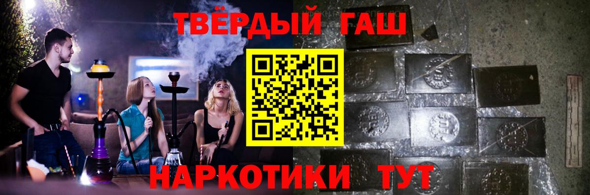 ГЕРОИН Майский