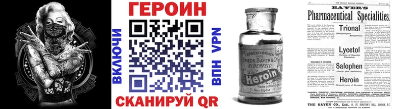 наркота  Майский  ГЕРОИН герыч 