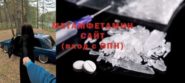 трава Нефтекумск
