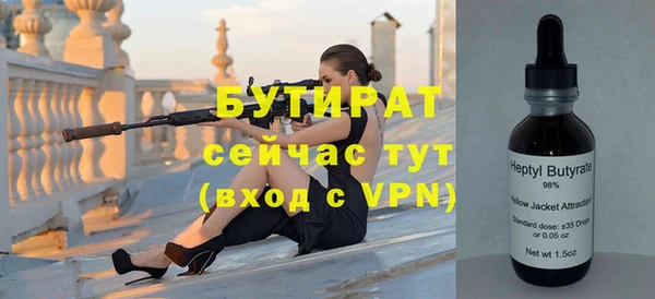 дистиллят марихуана Навашино