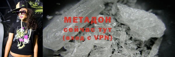 дистиллят марихуана Навашино