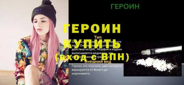 трава Нефтекумск