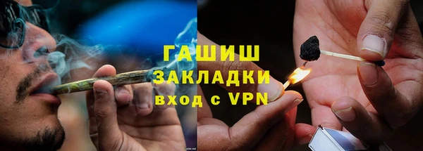 бутират Вяземский