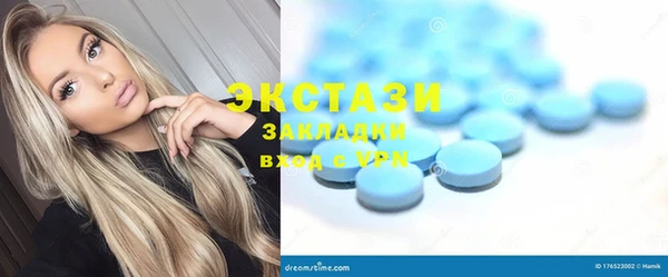 бутик Надым