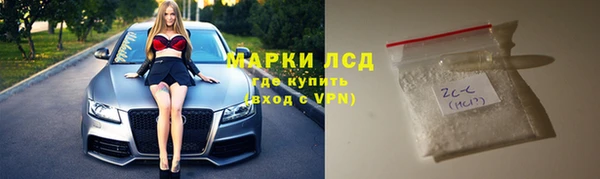 трава Нефтекумск