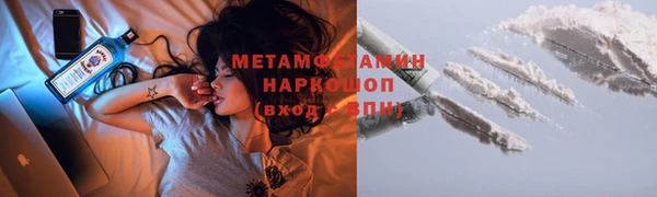 трава Нефтекумск