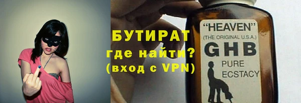 бутик Надым