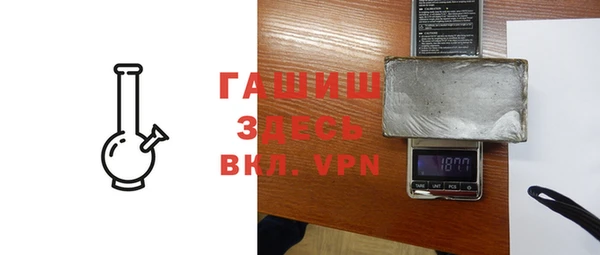 бутик Надым