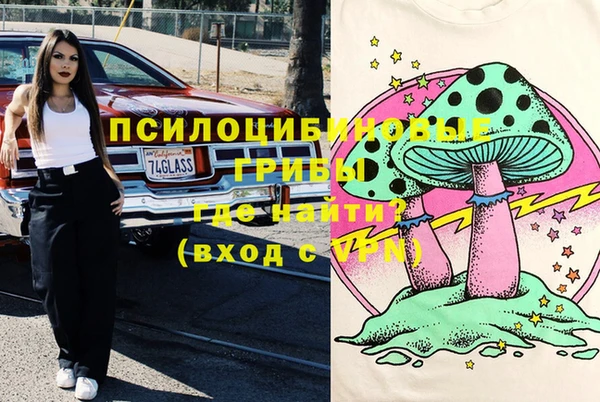 бутик Надым