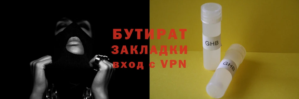 трава Нефтекумск