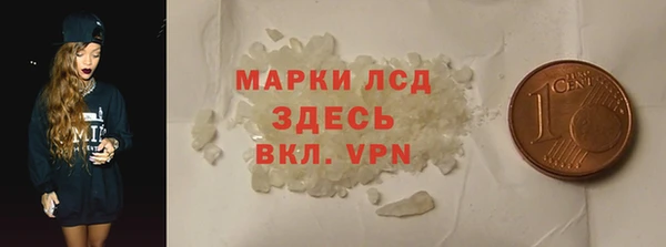 2c-b Новокубанск