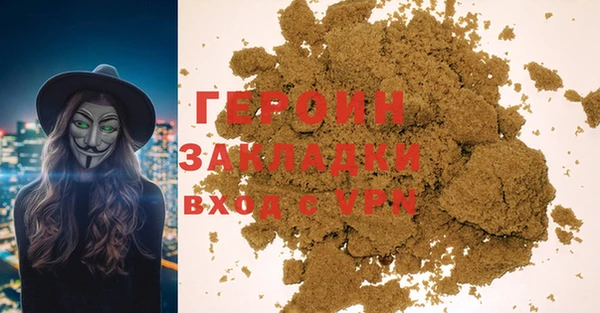 дистиллят марихуана Навашино