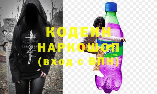 прущие крисы Абинск