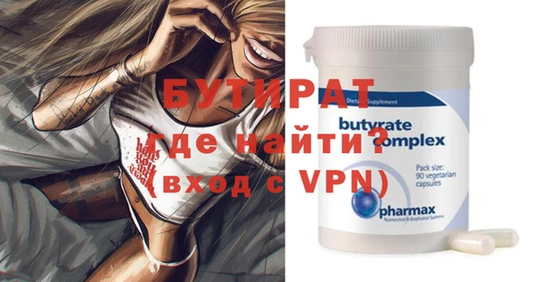 трава Нефтекумск