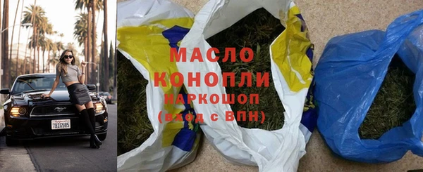 дистиллят марихуана Навашино