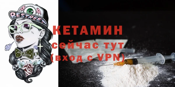 дистиллят марихуана Навашино