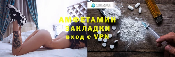 соль курить ск Новозыбков