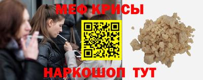 spice Абинск