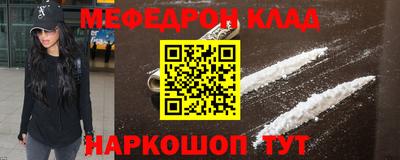 альфа пвп VHQ Волгодонск