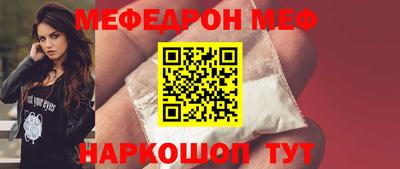 мдпв Абакан