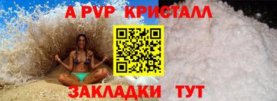 марки nbome Волжск