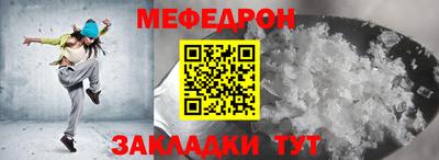 мдпв Абакан