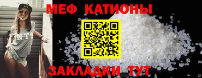 шишки Абинск