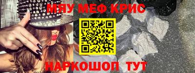 spice Абинск