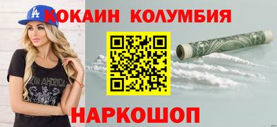 марки nbome Волжск
