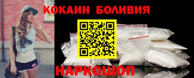 spice Абинск