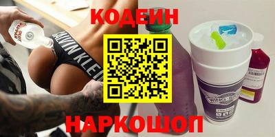 марки nbome Волжск