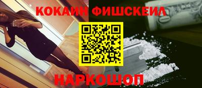 spice Абинск