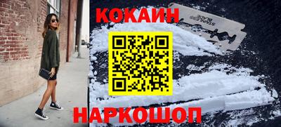 марки nbome Волжск