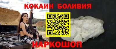 альфа пвп VHQ Волгодонск