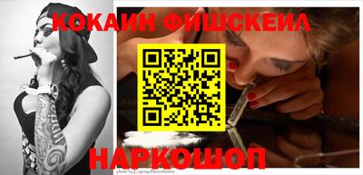 скорость Волжский