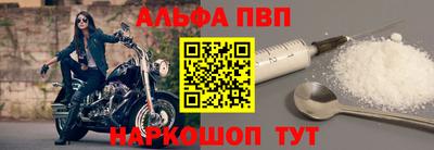 скорость Волжский