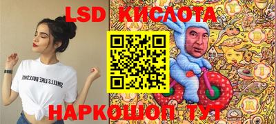 марки nbome Волжск