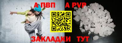 мдпв Абакан