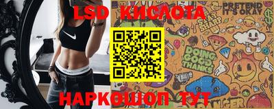 скорость Волжский