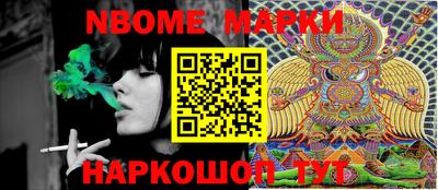 скорость Волжский