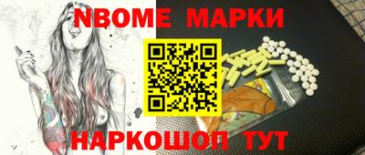 скорость Волжский