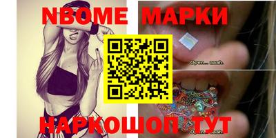 скорость Волжский